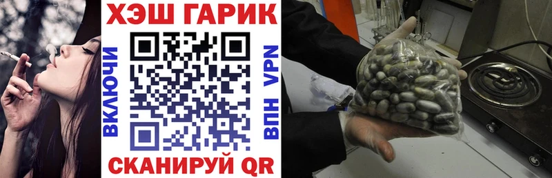 Наркошоп купить ГАШИШ  Альфа ПВП  Меф мяу мяу  Канабис  Малгобек