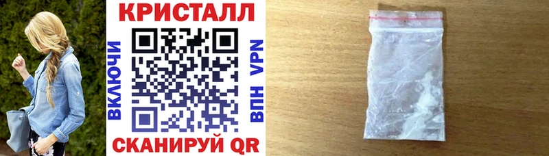 Купить закладки  Малгобек  Amphetamine 97% 