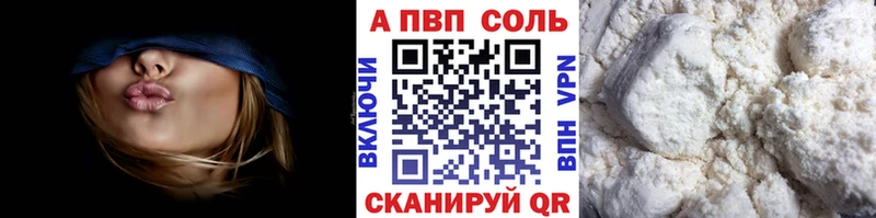 Купить где  Малгобек  Alfa_PVP мука 