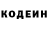 Кодеин напиток Lean (лин) Nirmal Rani