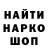 КЕТАМИН VHQ Deshoy