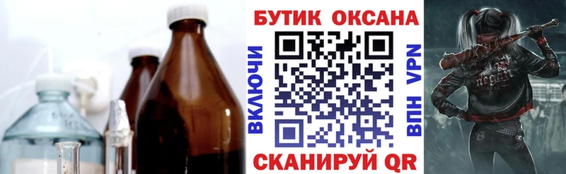 Бутират вода Малгобек