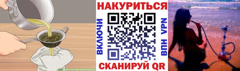 Canna-Cookies конопля  Купить  Малгобек 