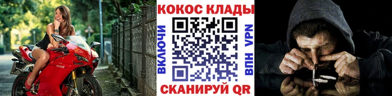 Купить где  Малгобек  КОКАИН Колумбийский 