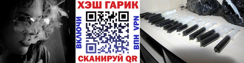Купить где Малгобек ГАШИШ ice o lator