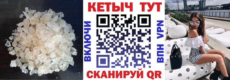 КЕТАМИН ketamine  Купить  Малгобек 