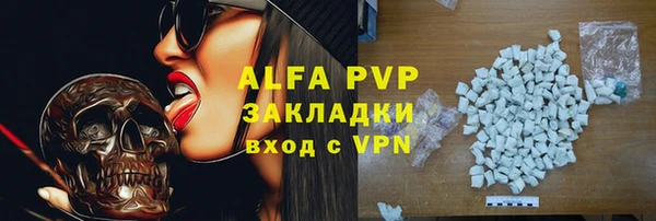 мяу мяу кристалл Коряжма