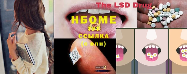mix Костерёво