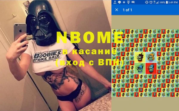 наркотики Краснослободск