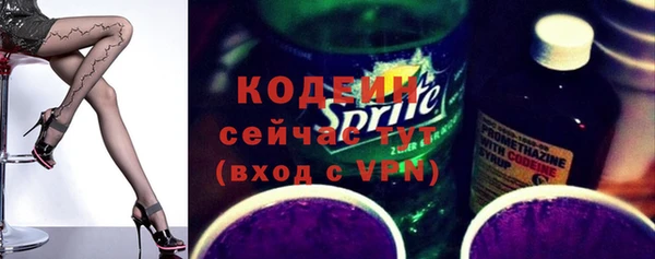 мяу мяу кристалл Коряжма