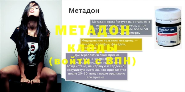 мяу мяу кристалл Коряжма