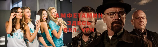 спиды Красноперекопск
