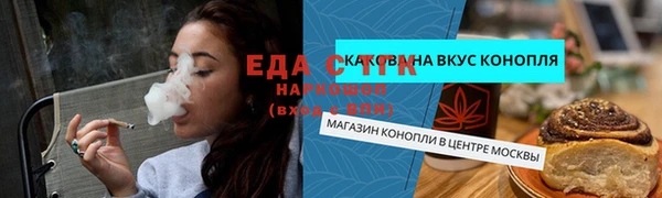 мяу мяу кристалл Коряжма