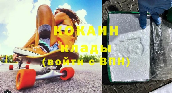 наркотики Краснослободск