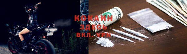 гашик Краснотурьинск