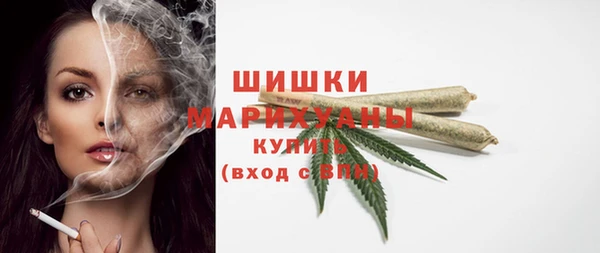 мяу мяу кристалл Коряжма