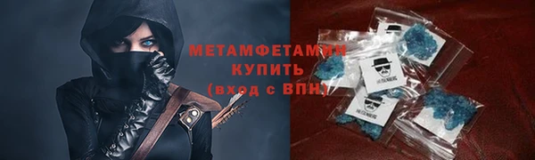 наркотики Краснослободск