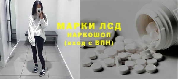 мяу мяу кристалл Коряжма