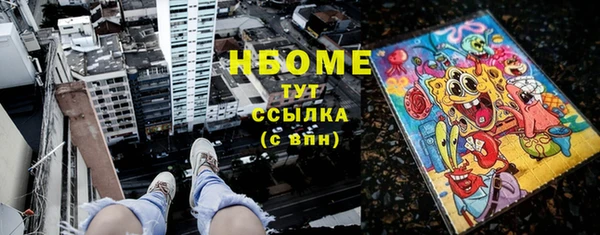 наркотики Краснослободск