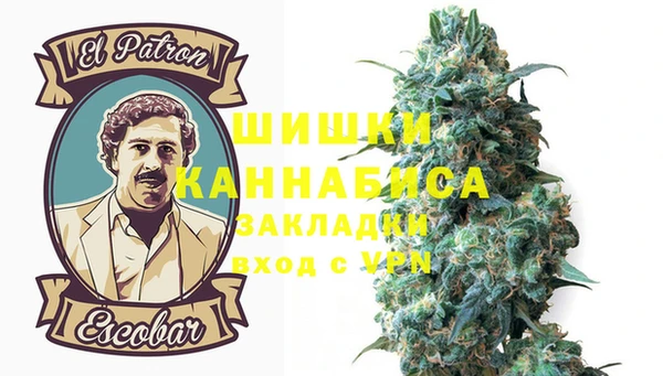 мяу мяу кристалл Коряжма