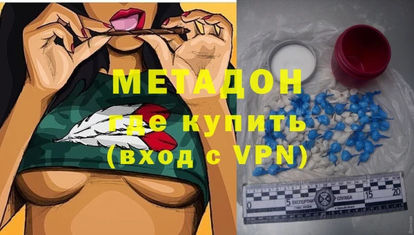 мяу мяу кристалл Коряжма