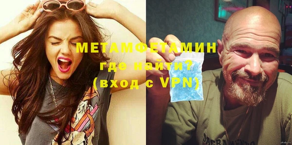 мяу мяу кристалл Коряжма