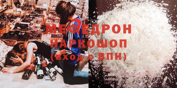 mix Костерёво