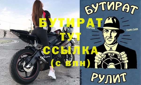 хмурый Корсаков