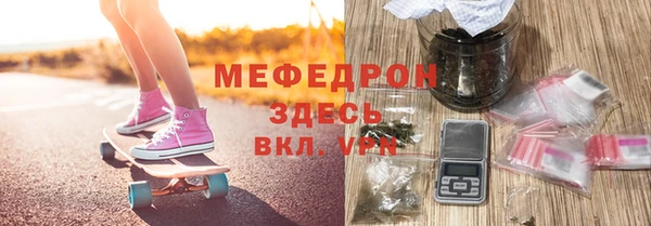 спиды Красноперекопск