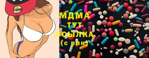 мяу мяу кристалл Коряжма