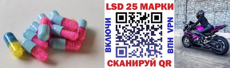 Купить где  Малгобек  LSD-25 экстази кислота 