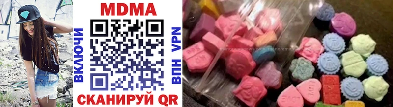 Купить  Малгобек  MDMA Molly 