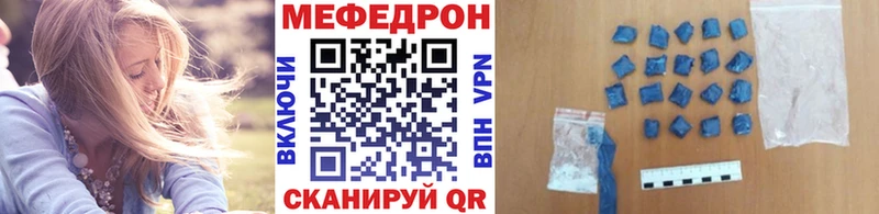 МЕФ кристаллы  Купить где  Малгобек 