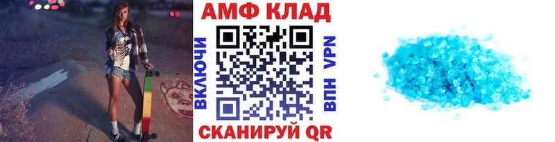 Купить где  Малгобек  МЕТАМФЕТАМИН витя 