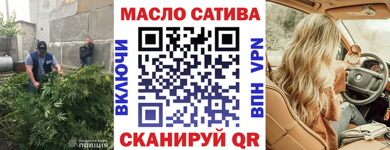 ТГК гашишное масло  Купить закладки  Малгобек 