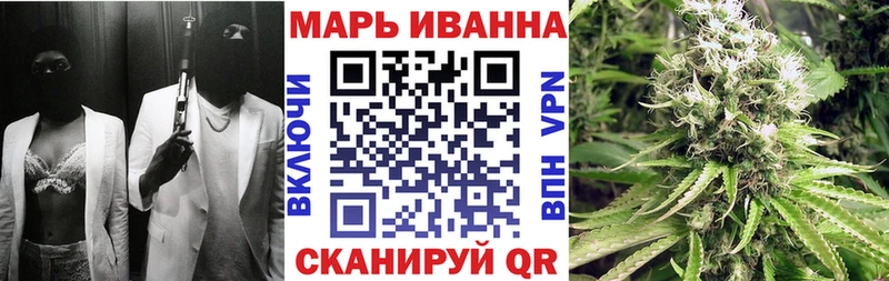 Бошки Шишки Ganja Малгобек